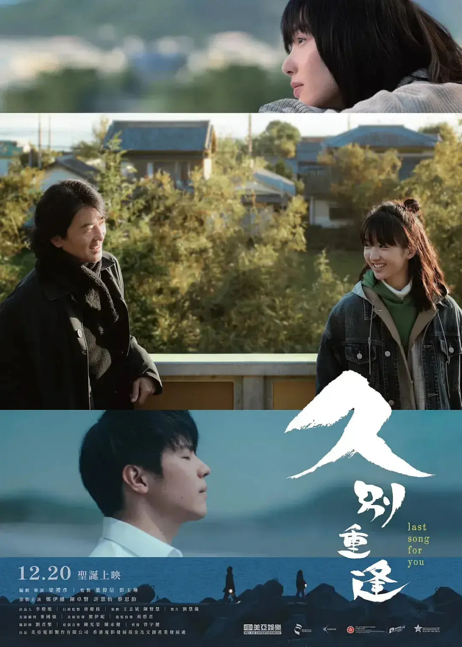 久别·重逢 粤语版封面图