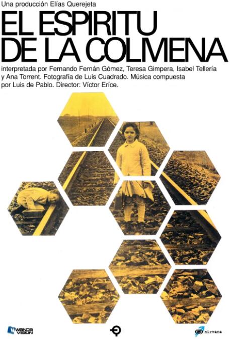 蜂巢幽灵封面图