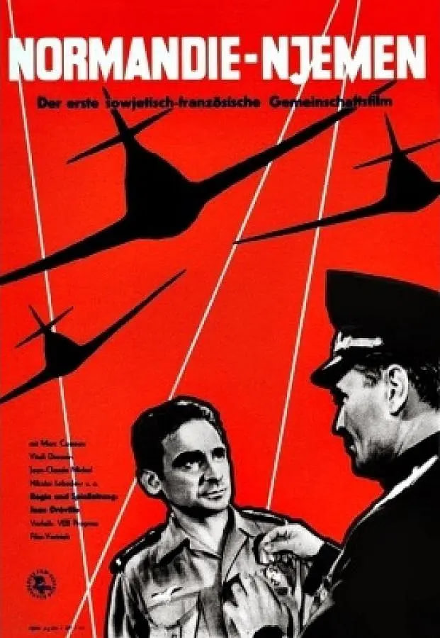 诺曼底 - 涅曼封面图