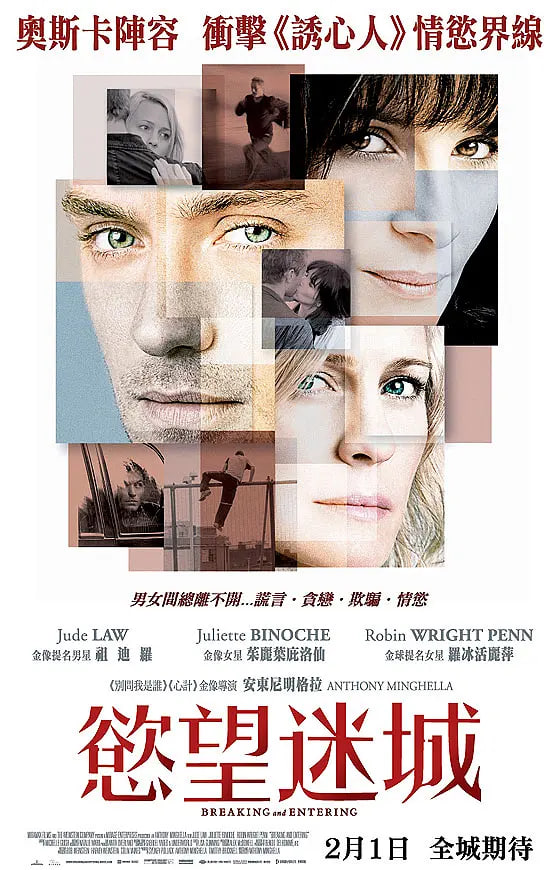 解构生活封面图