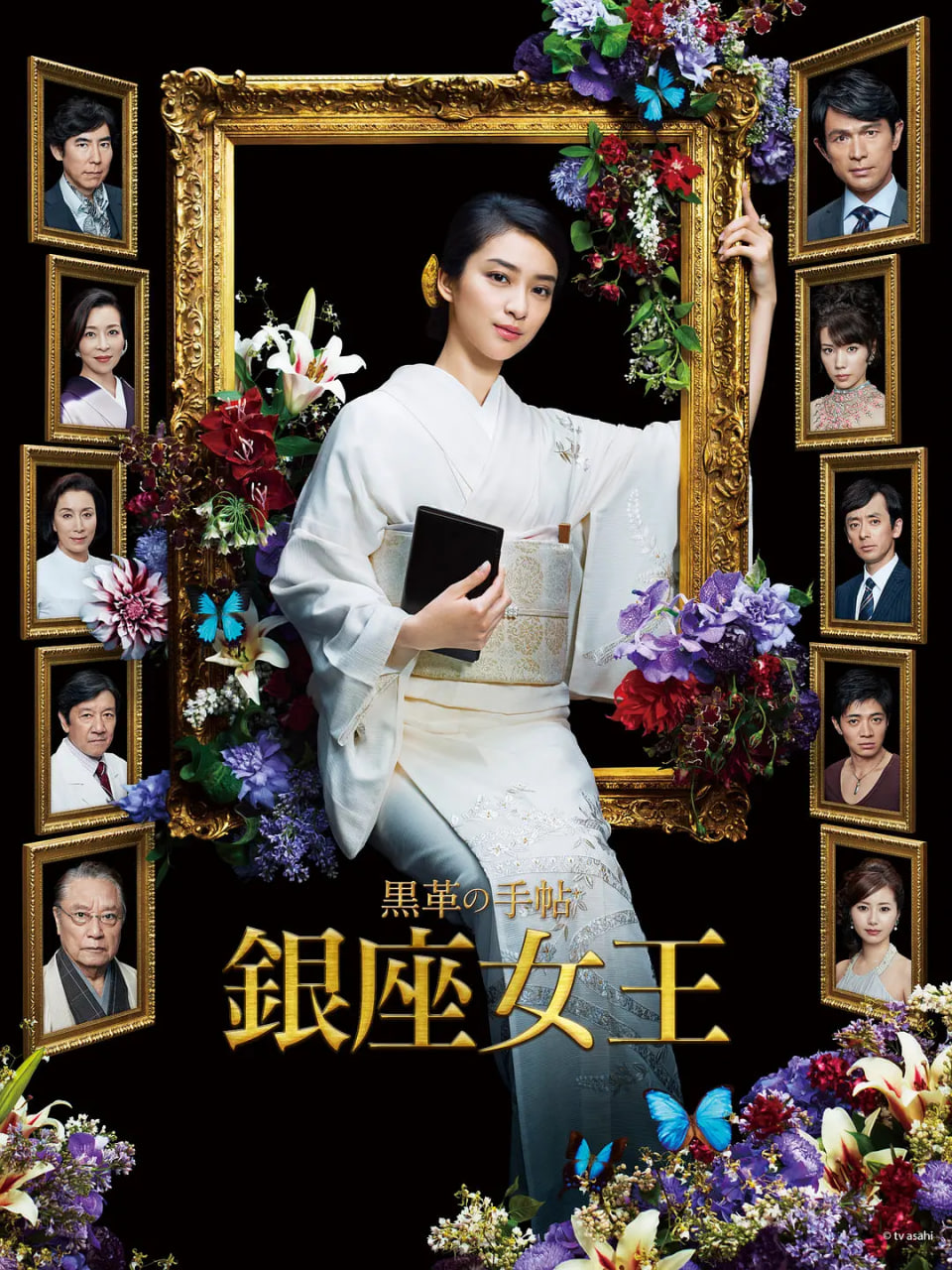 黑皮记事本封面图