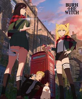 龙与魔女封面图