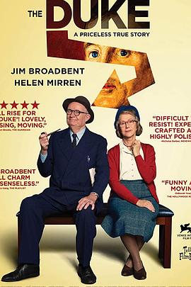 公爵 2020封面图