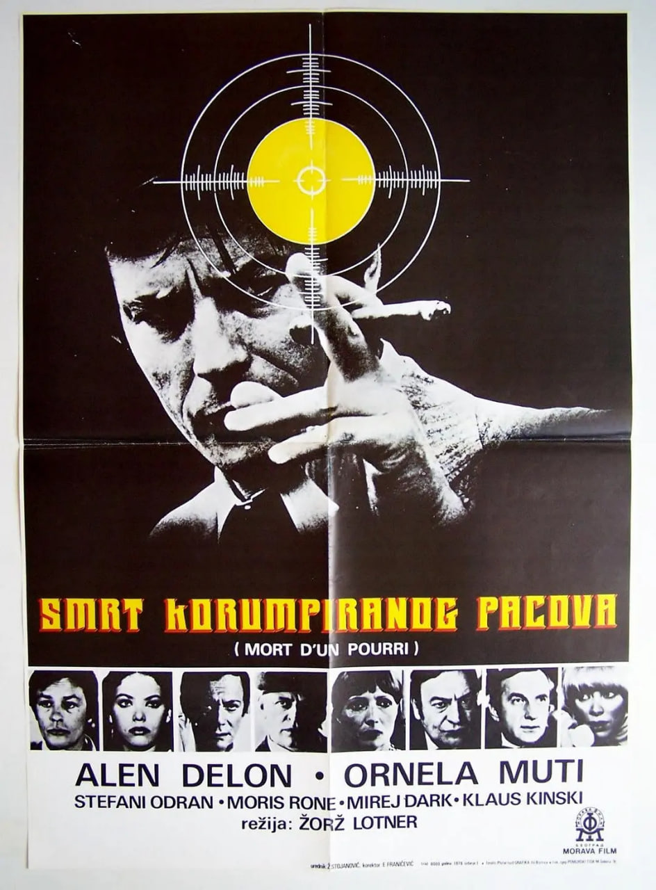 贪官之死封面图