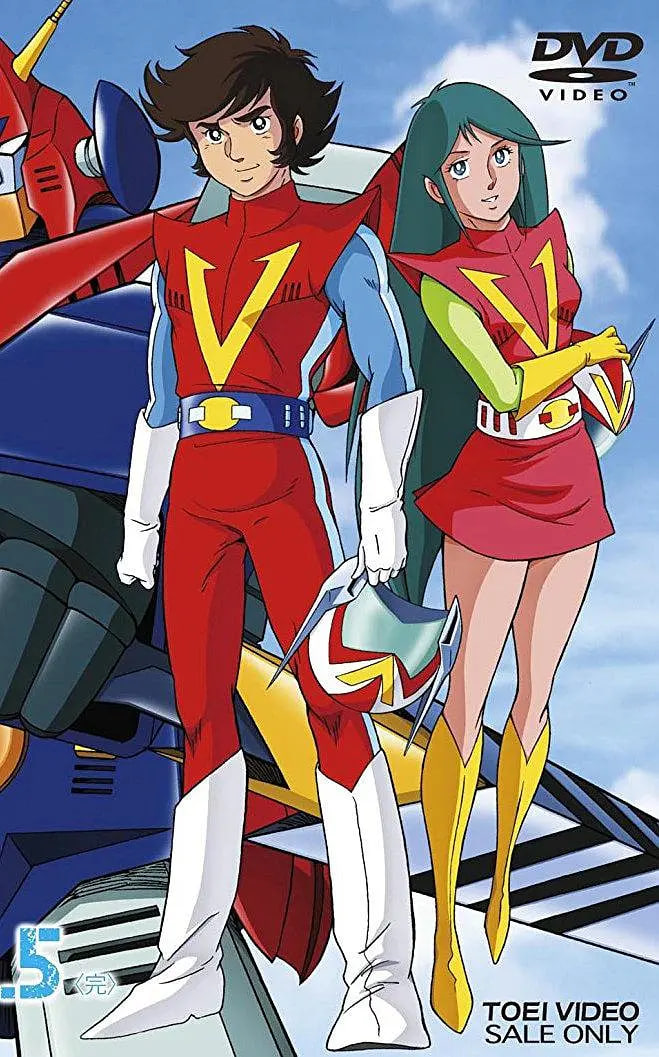 超电磁侠孔巴特拉V封面图