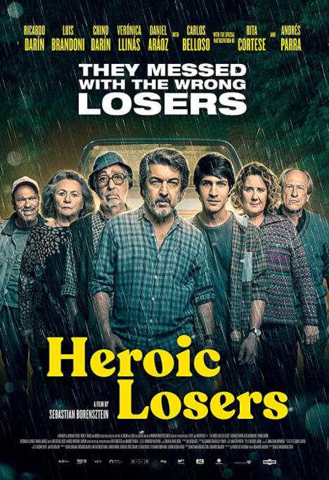 英勇废柴封面图