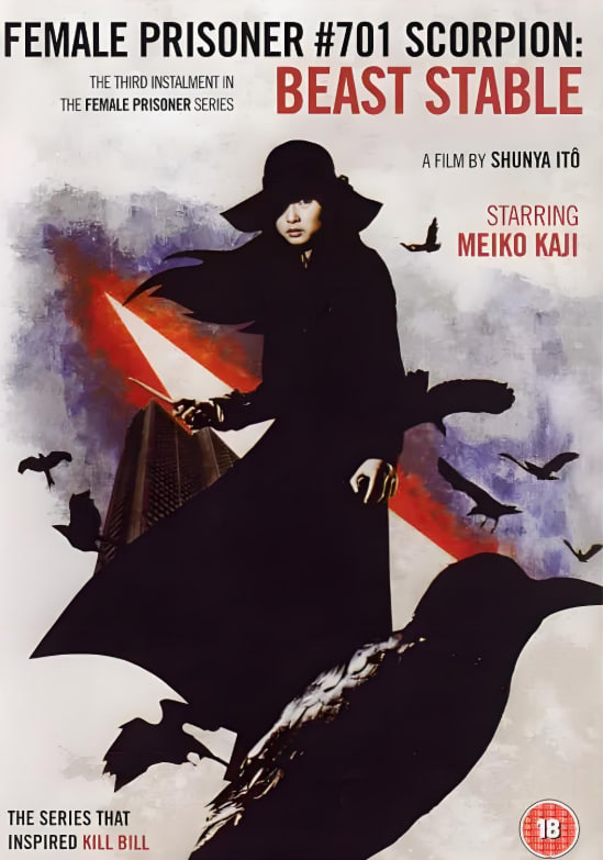 女囚701之三：野兽部屋封面图