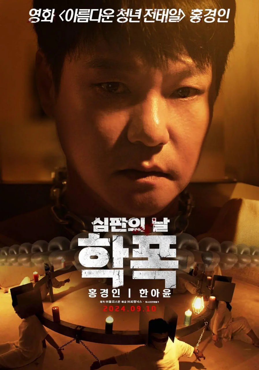 致命审判封面图