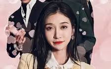 谢秘书和她的三个上司封面图