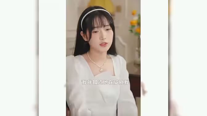 替嫁千金落难记封面图