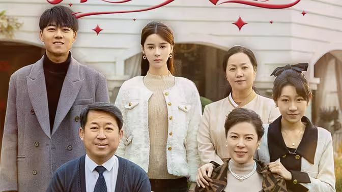 她的璀璨人生封面图