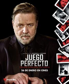 不露声色封面图