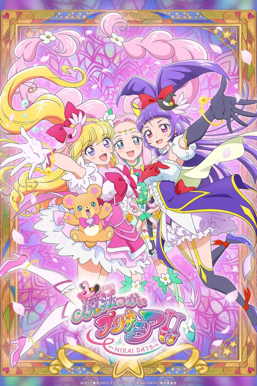 魔法使光之美少女封面图