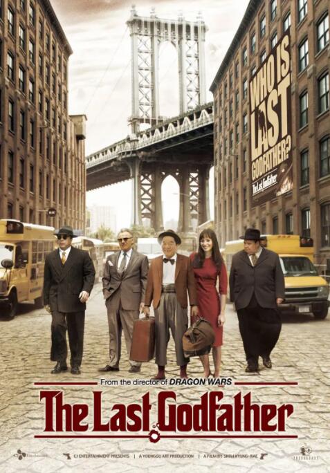 最后一个教父封面图