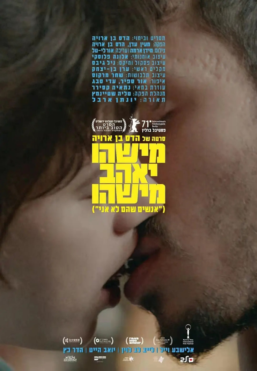 某人将会爱某人封面图