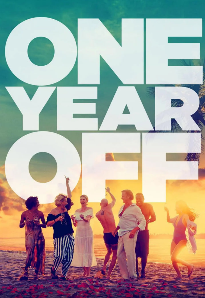 一年结束封面图