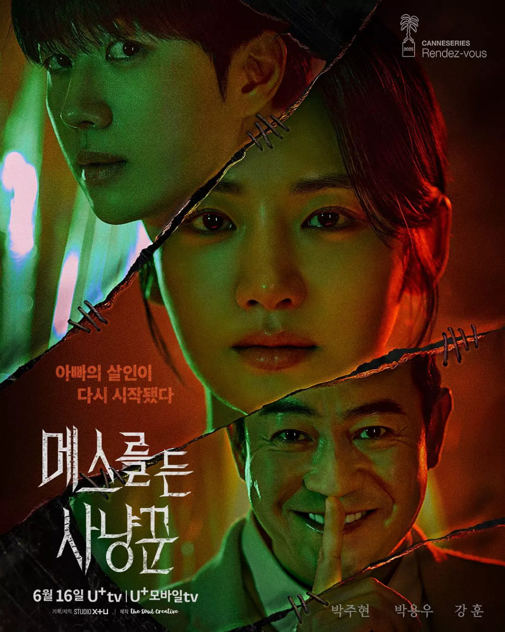 拿着手术刀的猎人封面图