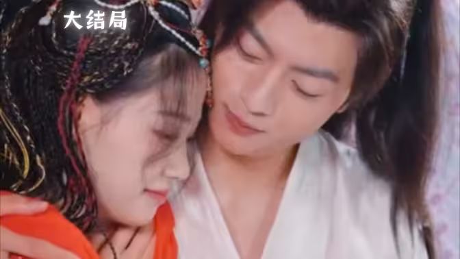 极品太监闯后宫封面图