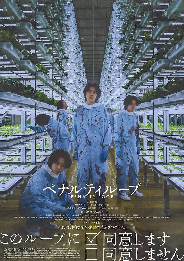 惩罚循环封面图