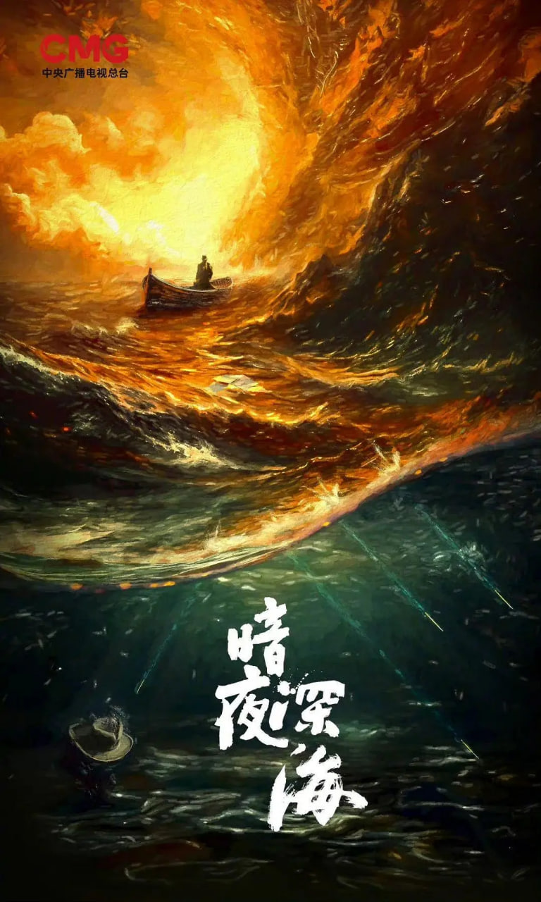 沉默的荣耀封面图